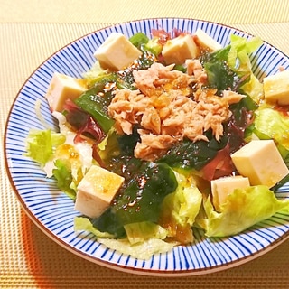 ツナと海藻の豆腐サラダ